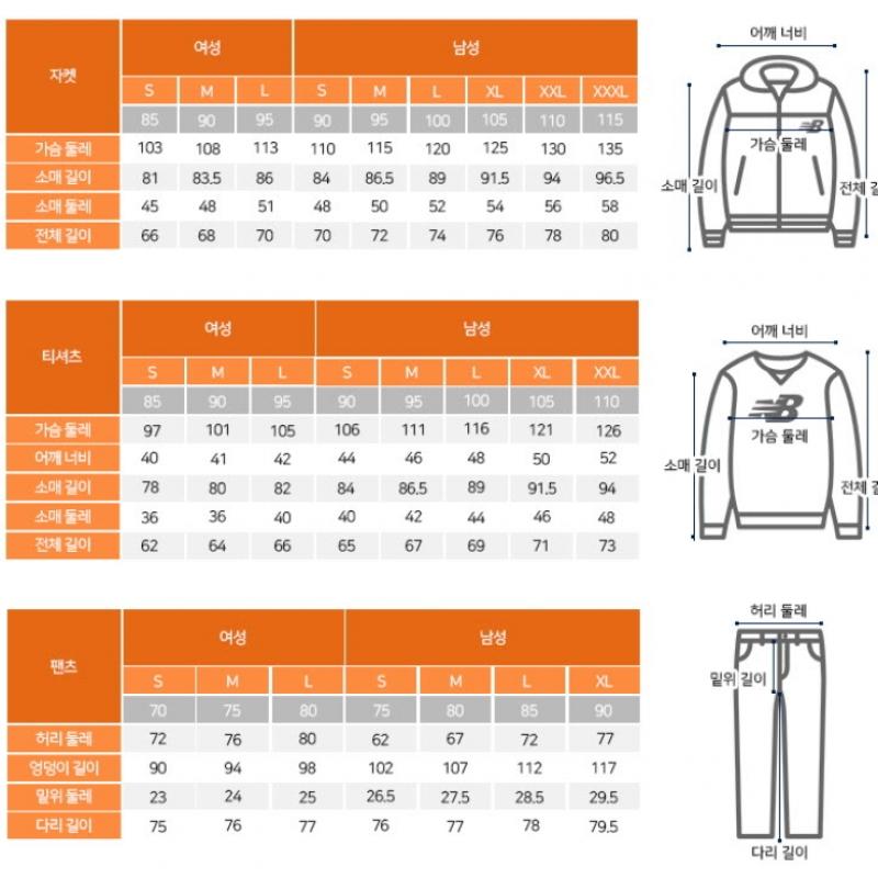 New Balance Ветровка Lqj Nbnae22423 10 Uni Runners Легкий Анорак