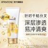 Лосьон Pantene Repair Hair Essence
