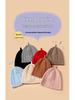 Winter 100% Pure Cashmere Children's Ear Protection Hat – Warm & Stylish for Boys & Girls