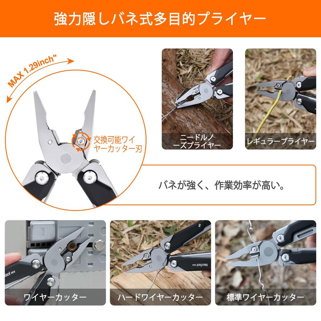 Регулируемый складной инструмент-трещотка EDC NexTool W4 для DIY-подарка, мультитул, плоскогубцы 11-в-1, нож, пила, отвертка, мультитул для кемпинга, пешего туризма и