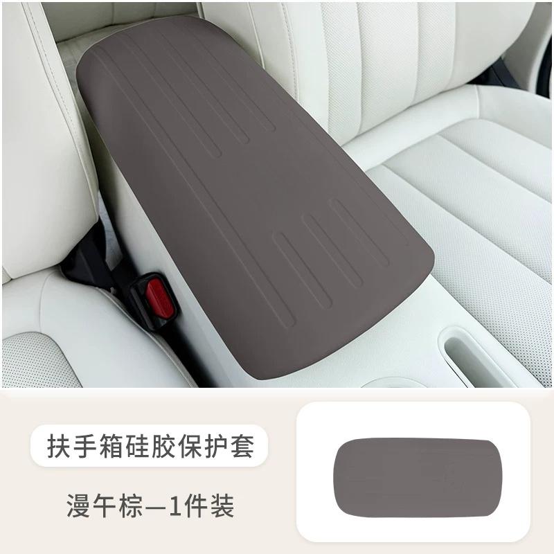 For 2026 GWM ORA 5 Armrest Box Silicone Cover, Non-slip Original Color Center Console Armrest Protector Pad Interior Accessories