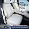 Всесезонная подушка на сиденье Li Auto L90: Универсальное, Дышащее, Полное Покрытие Салона - Обновление