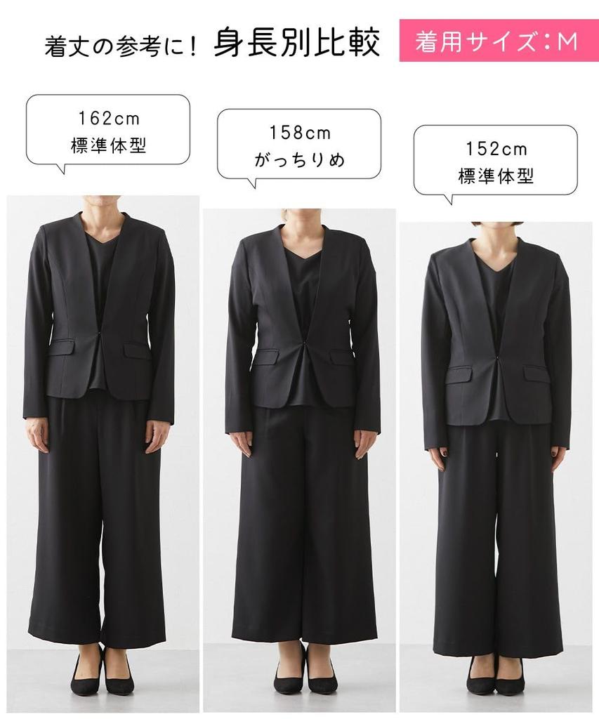 Брючный костюм Добби материал комплект брючный костюм комплект воротник пиджак блузка Черный S [Nissen] [Женский костюм] полуширокий 3-х частей (нет + 2-сторонний + брюки)