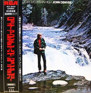 Виниловая пластинка JOHN DENVER  Rocky Mountain High RCA6049 RCA 1972 Япония Кантри/Фолк Б/у