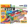 TAKARA TOMY Plarail Sound Station J-13
