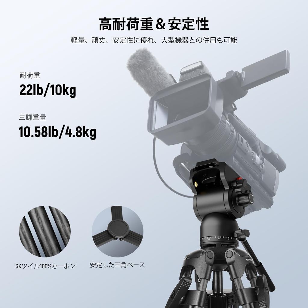 Видеоштатив NEEWER 197 см, штатив для камеры, карбоновый, с одним фиксатором, быстросъемным креплением, регулируемой высотой, грузоподъемностью и режимом демпфирующей жидкости, QR-пластиной