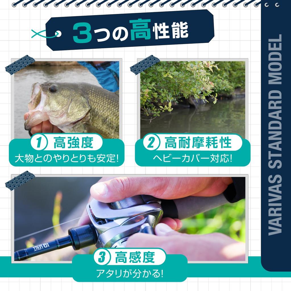 VARIVAS Bass Fluorocarbon Line 100m Natural 16lb