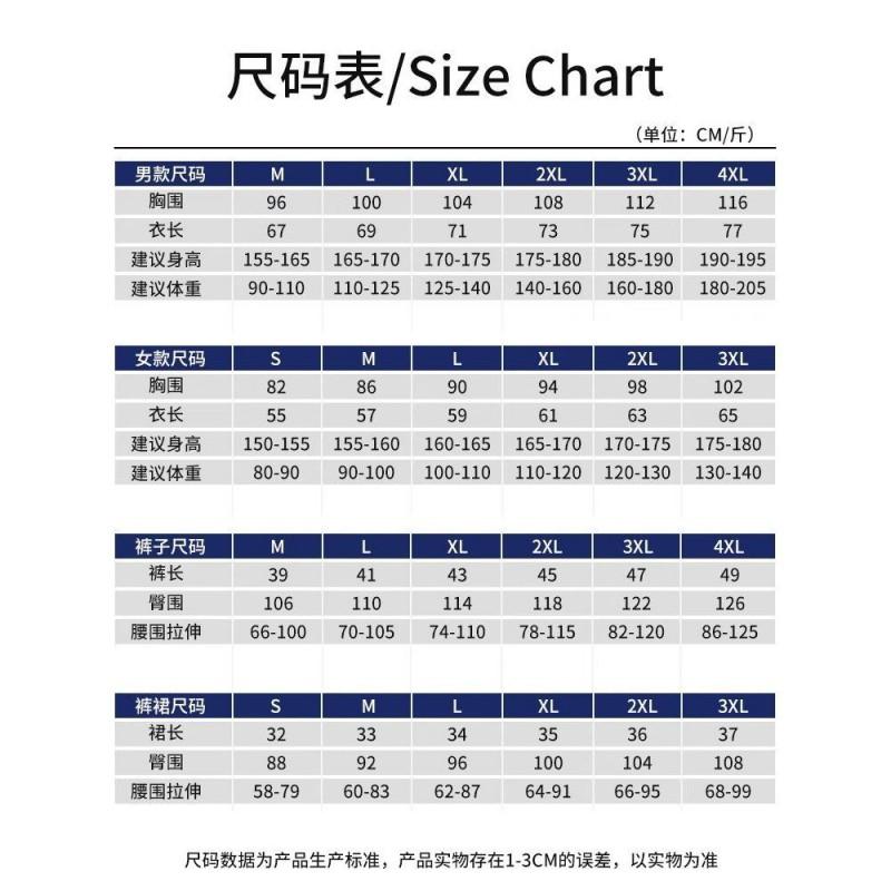 Men Women Volleyball Uniform Set Quick Dry Breathable Team Training Jersey Shorts