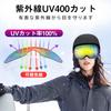 MIXIU Лыжные и Снежные UV UV400 Сферические Совместимые с Широким Полем Сноуборда Подходят для Зимы и с Хранением Хранение и Ткань для Чистки Очки,