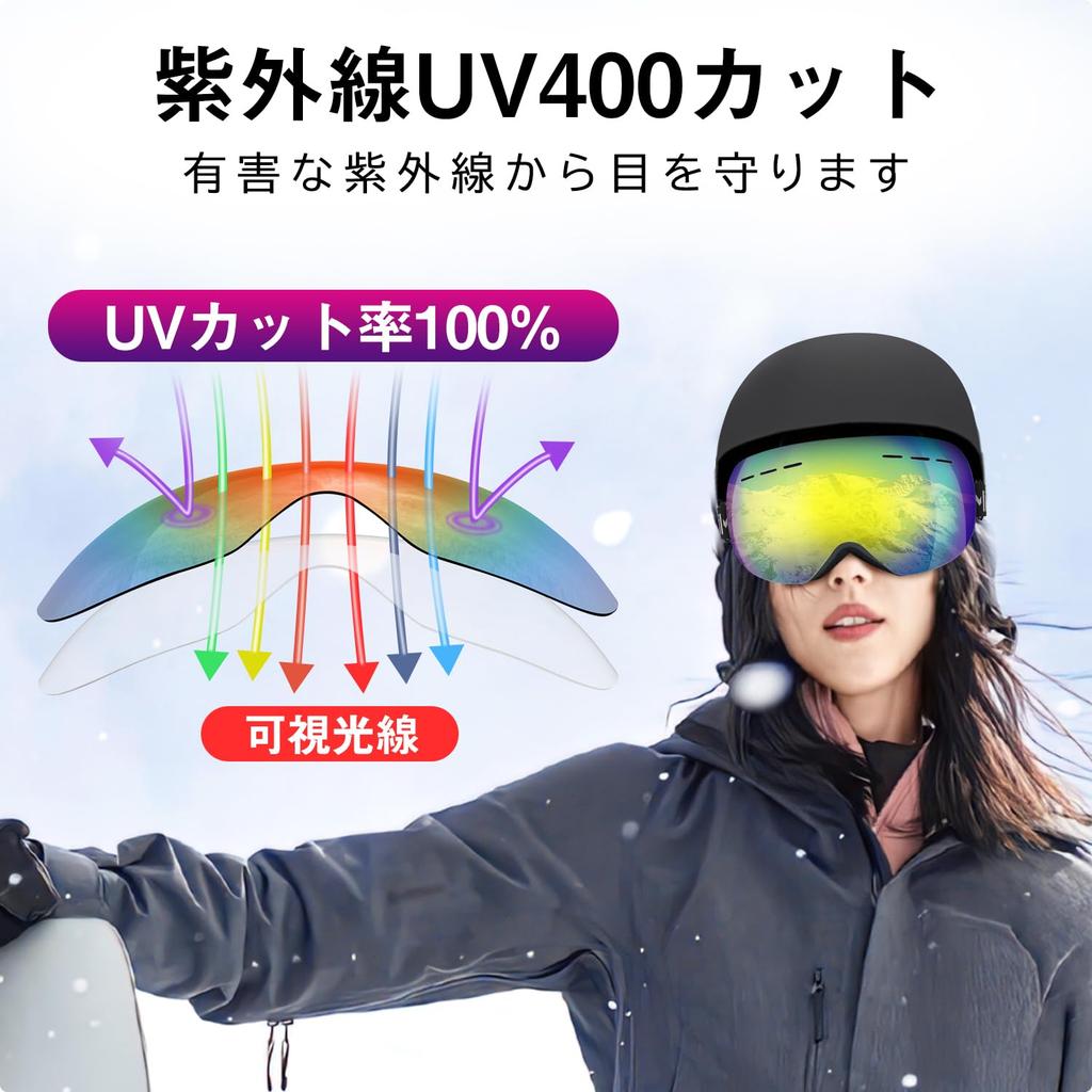 MIXIU Лыжные и Снежные UV UV400 Сферические Совместимые с Широким Полем Сноуборда Подходят для Зимы и с Хранением Хранение и Ткань для Чистки Очки,