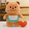 Love Recording Butter Bear Plush Toy To Give Girlfriend Qixi Festival Gift Confession Doll Wedding Room Ornament