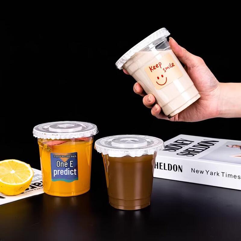 Miaojiayi PET Coffee and Milk Tea Cups Set