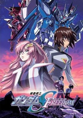 [Буклет к фильму] Театральная версия Mobile Suit Gundam SEED FREEDOM Буклет Делюкс издание