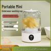 Портативная мини-стиральная машина для нижнего белья и носков