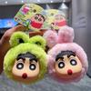 Плюшевый брелок Crayon Shin-Chan в костюме животного - Очаровательный мультяшный плюшевый брелок для сумки