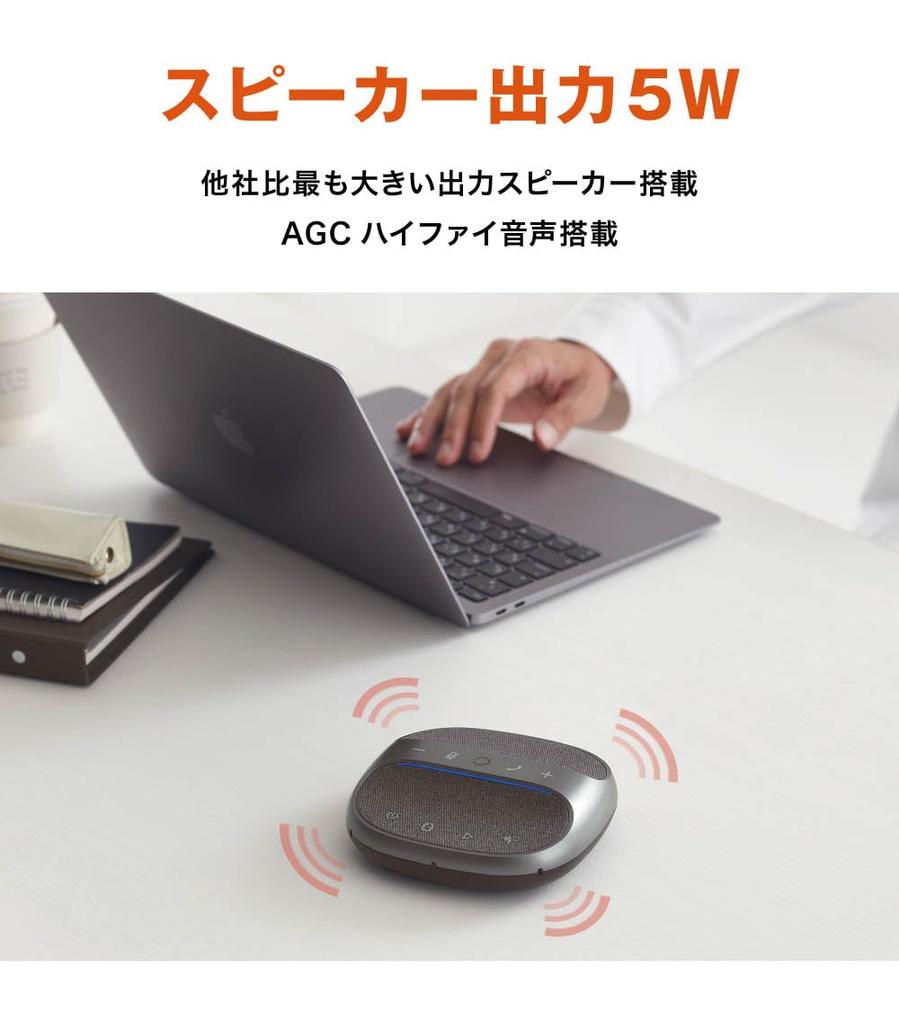 KMSP01BK Bluetooth Конференц-микрофон для Онлайн-веб и Домашнего видео Совместим со Skype Teams Цвет&Паз Динамикфон, Совместимый, Встречи,
