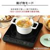 Iris Ohyama IH Stove 1 Burner IH Cooking Heater Tabletop Pot Set 1000W Brown IHKP-T3820-T