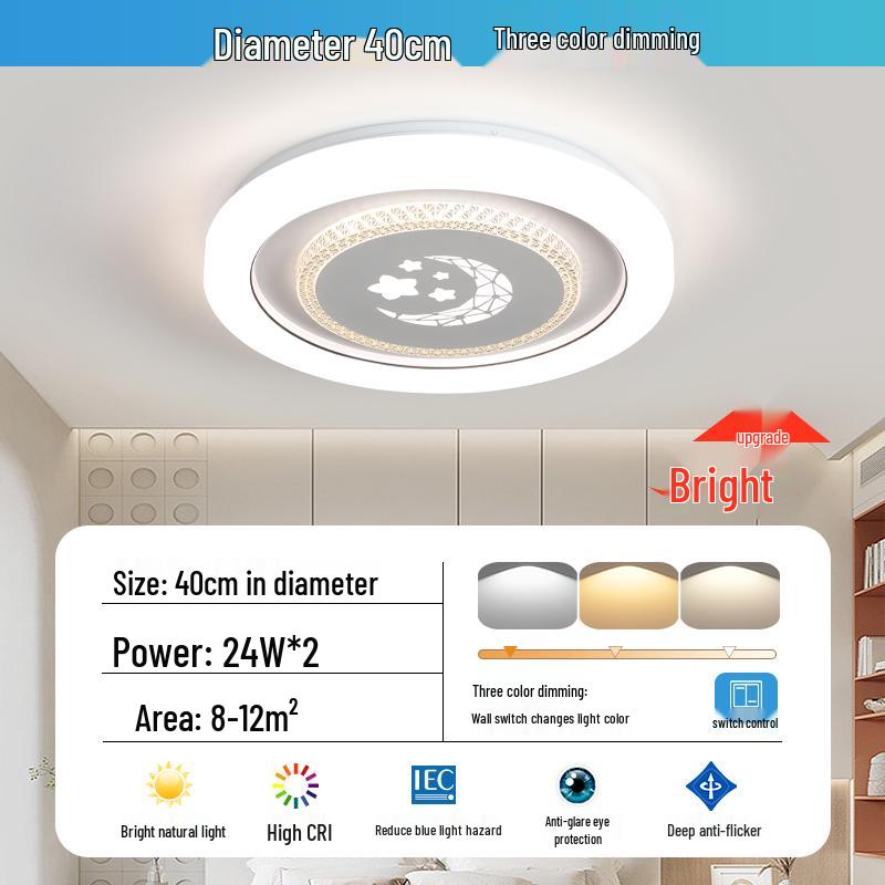 Умный современный кремовый круглый потолочный светильник для главной спальни - Модный и простой.