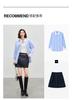 French style unique lace patchwork striped shirt