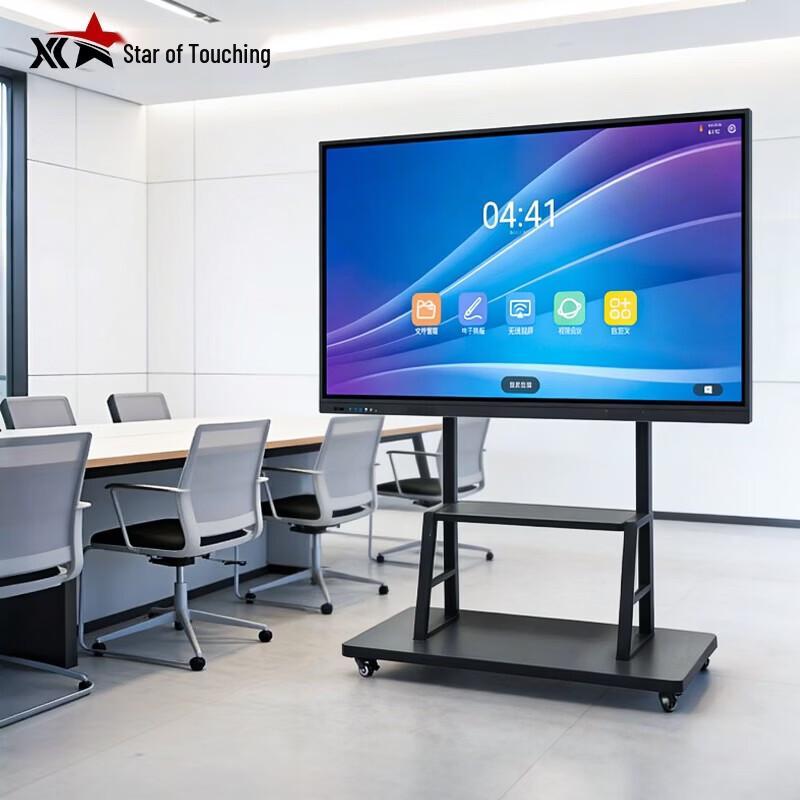 Xianchuzhixing 65-Inch 4K Interactive Whiteboard CN plug (adapter included)