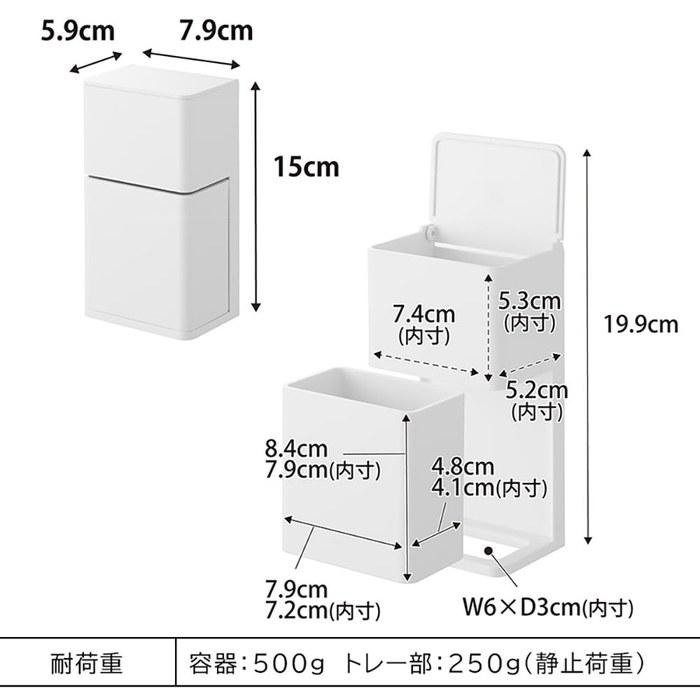 Yamazaki Film Hook Mouthpiece Drying Rack + Film Hook Mouthpiece & Cleaning Tablet Storage Rack Black [2-Piece Set] Tower Floating Storage