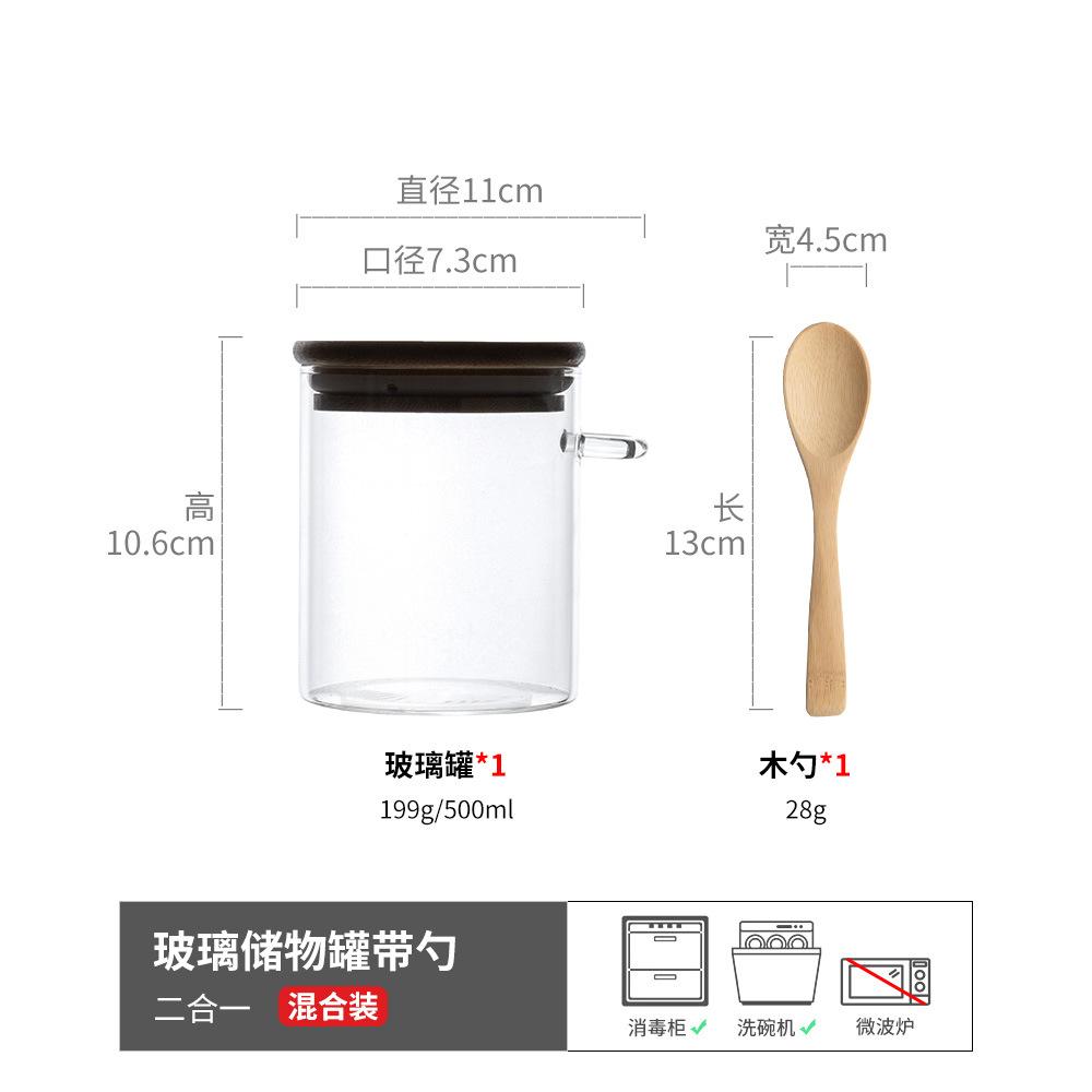 Glass Sealed Jar, Coffee Bean Storage Jar, Simple And Practical Tea Jar With Lid Spoon, Kitchen Seasoning Jar, Storage Jar