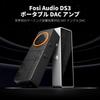 Fosi Audio DS3 ЦАП-усилитель Dongle Портативный усилитель для наушников для пространственного звука ES9039Q2M для HiFi-усилителя USB-C Игровой, поддержка 7.1, XMOS,