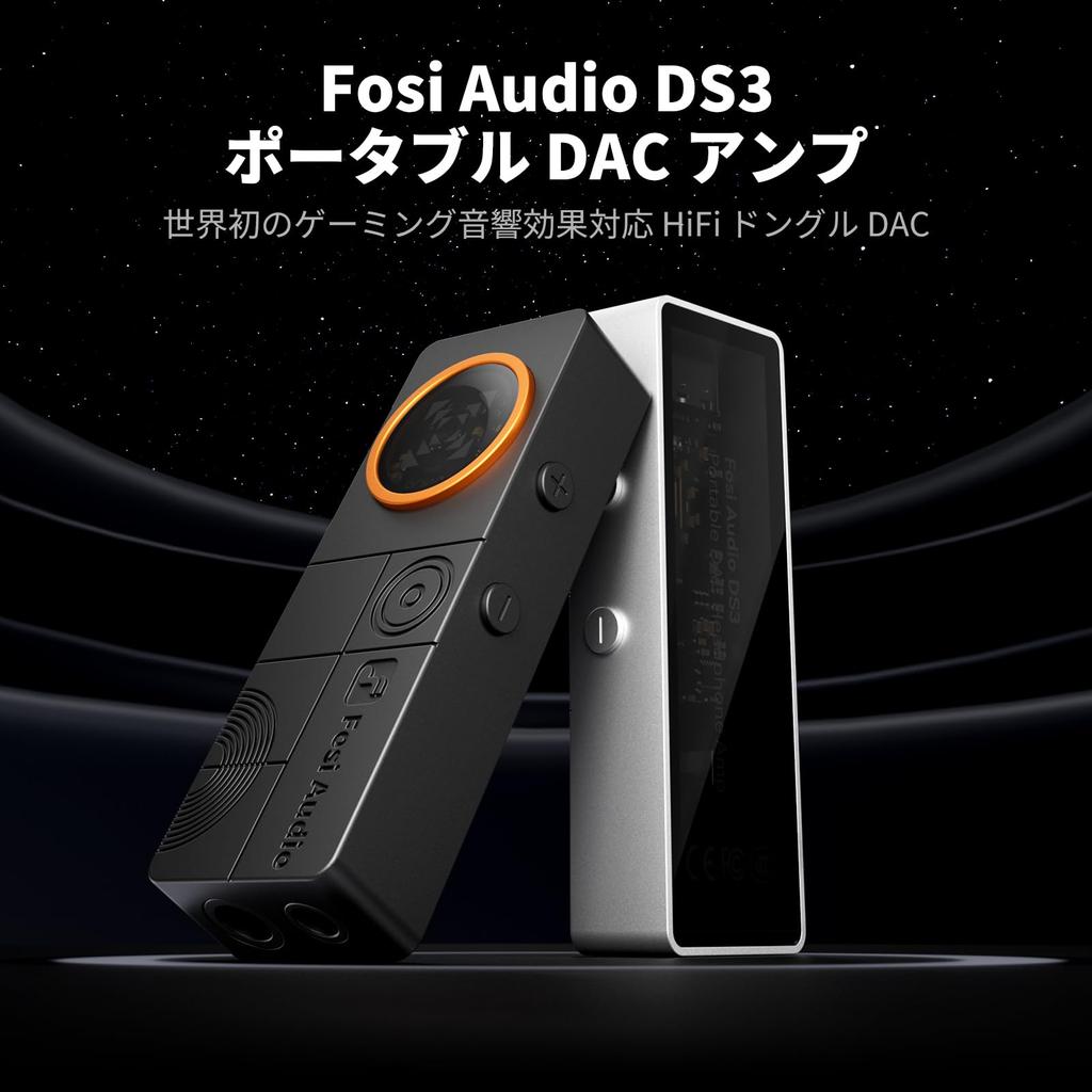 Fosi Audio DS3 ЦАП-усилитель Dongle Портативный усилитель для наушников для пространственного звука ES9039Q2M для HiFi-усилителя USB-C Игровой, поддержка 7.1, XMOS,