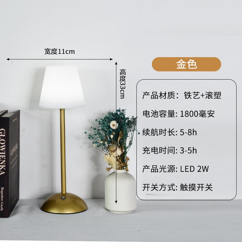 Mushroom Lamp Bar Clear Bar Table Lamp Camping Lamp Creative Touch Charging Table Lamp Atmosphere Bedside Night Light