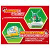 Somen Slider Pokemon Rayquaza Home Pokemon Nagashi Somen Machine Toy Awards 2024 Variety Category Excellence [Japan Award]