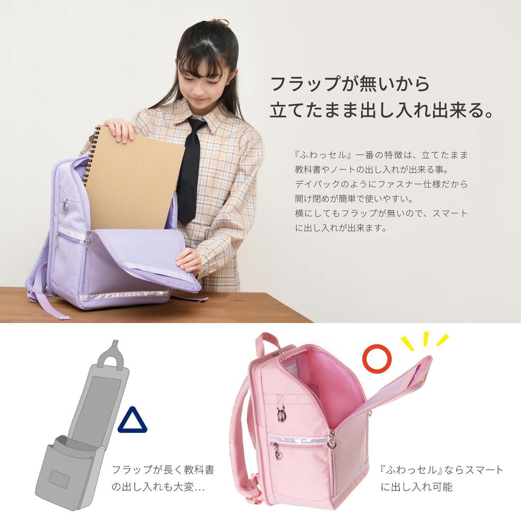 Axis Fuwassel Lightweight School School Bag for Elementary School Students Bag, Backpack, Daypack, (Pink)