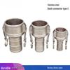 Нержавеющая сталь 304, тип C, внутренняя быстроразъемная муфта-переходник для гибкого масло/водопроводного шланга и аксессуары для топливозаправщиков
