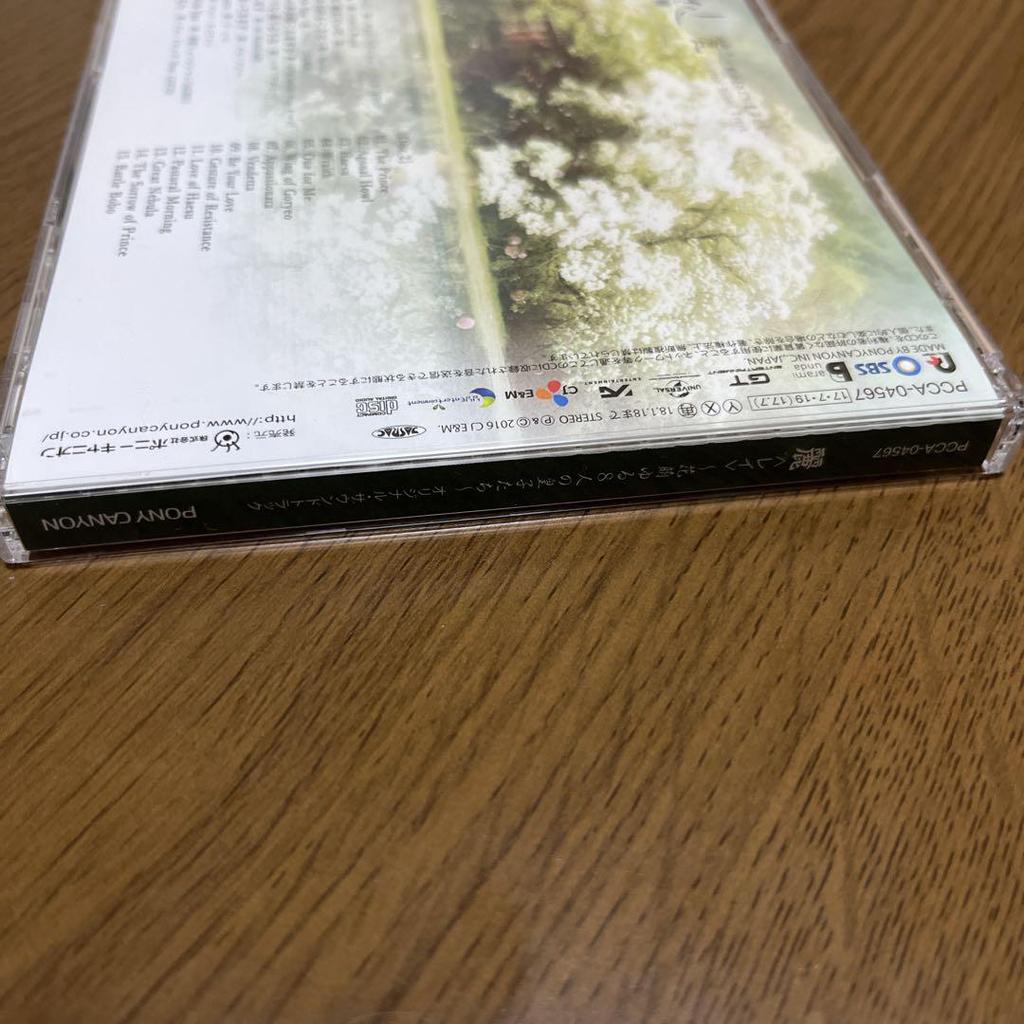 [USED] Scarlet Heart Ryeo: Eight Princes In Bloom OST