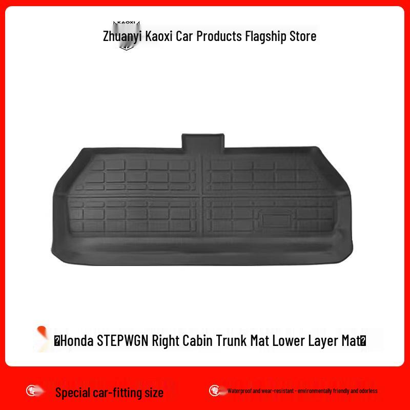 Коврики TPE для пола и багажника с правым рулем для 7-местного Honda STEPWGN - Водонепроницаемые и износостойкие