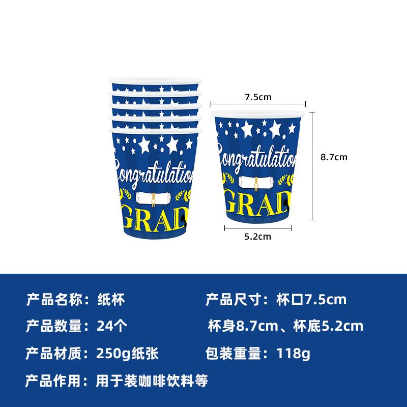 Pre-Sale Blue Graduation Season Disposable Paper Plate Set Paper Cup Paper Towel Tablecloth Party Decoration Supplies