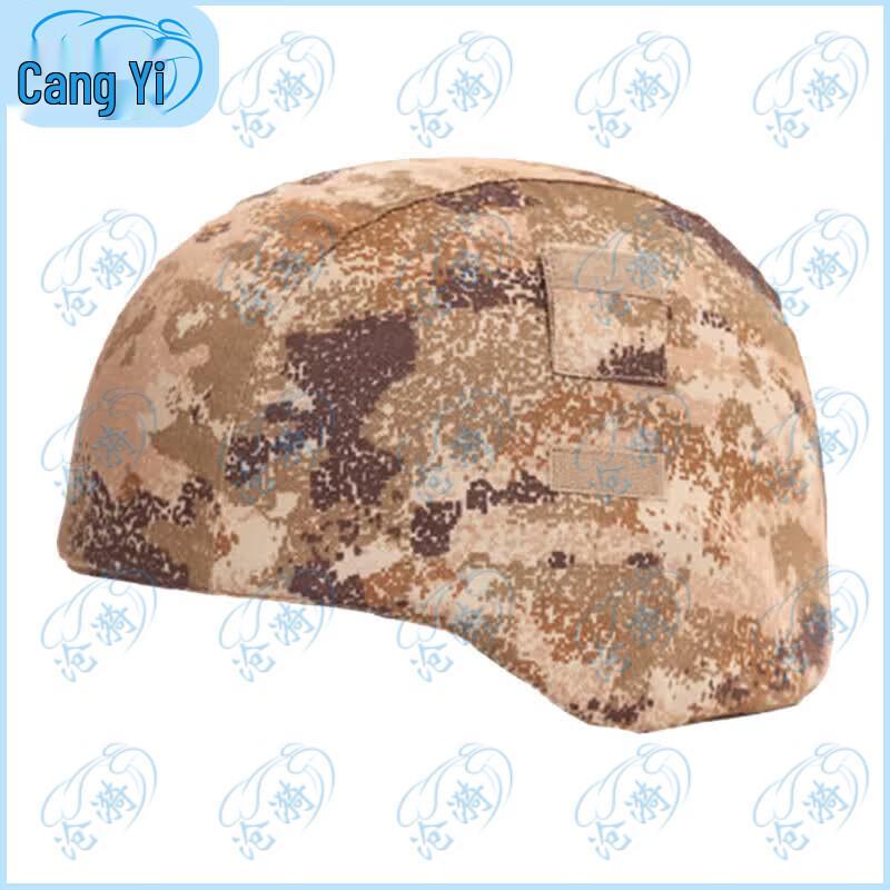 Чехол для шлема Cangyi M19 из кевлара