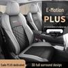 Полный комплект чехлов на сиденья автомобиля для 2022/2023 Changan EADO PLUS, Blue Whale NE - Всесезонный чехол