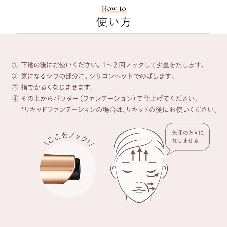 CEFINE Консилер-шарик Balloon Concealer EX 3 мл