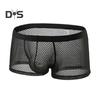 Мужские облегающие шорты, летние тонкие однотонные трусы с низкой посадкой, дышащее сетчатое эластичное поясное белье, нижнее белье
