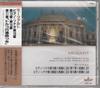 CD MOZART - Mozart / Piano Sonata No. 10 In C M ANC61 Japan ObiClassical Used