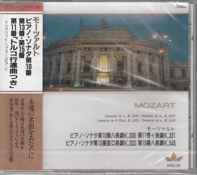 CD МОЦАРТ - Моцарт / Фортепианная соната №. 10 дюймов C m ANC61 Япония ObiClassical Б/у