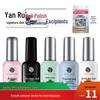 Набор баз и топов Yan Rui без липкого слоя - Матовый УФ/LED гель для долговечного нейл-арта