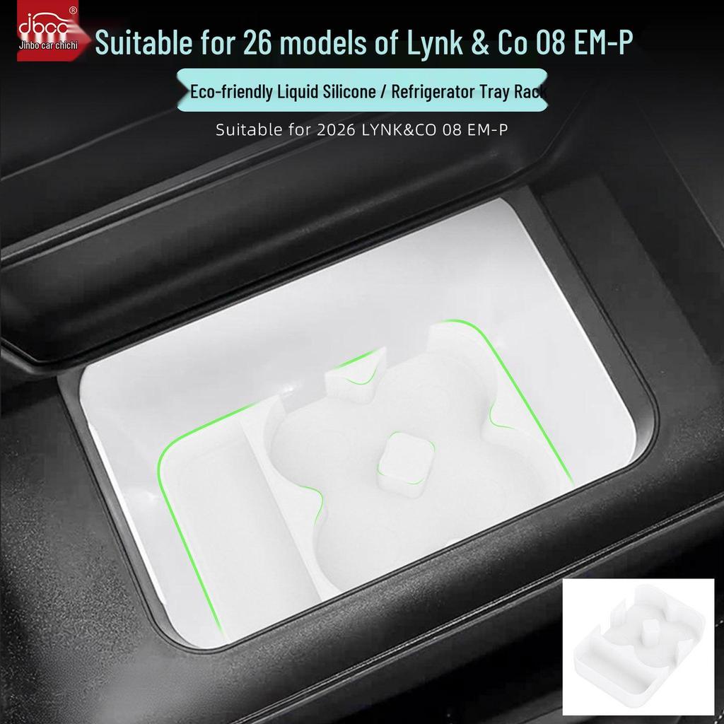 Силиконовый коврик Lynk & Co 08emp для подстаканника, бокса-подлокотника и лотка - Подходит для 26 моделей