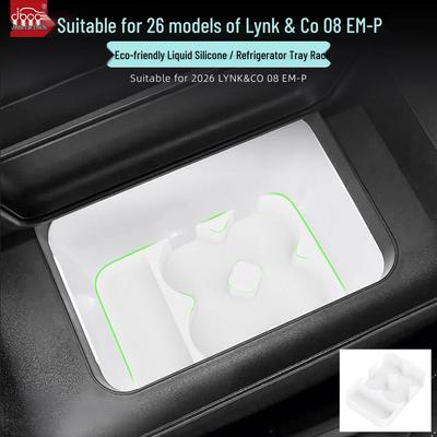 Силиконовый коврик Lynk & Co 08emp для подстаканника, бокса-подлокотника и лотка - Подходит для 26 моделей
