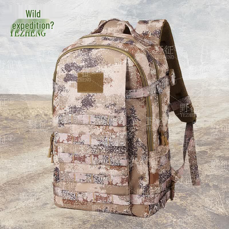Многофункциональный рюкзак Wild Expedition Звездный Пустынный Камуфляж