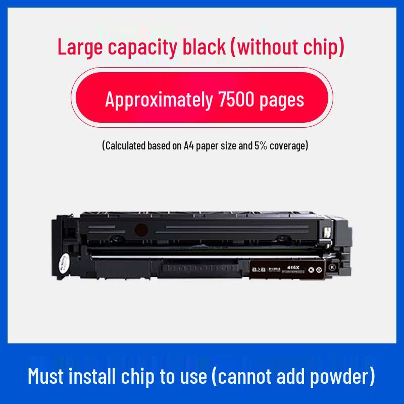Совместимый картридж с тонером Gezhige для HP M479fdw/M479dw/M479fnw/M454nw 416A W2040A