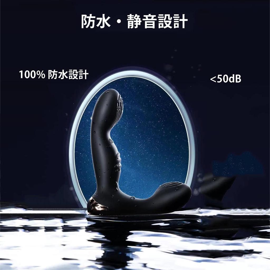 Anal Vibrator Anaru Vibe Prostate for Men Beginner Anal Plug Remote Wireless Remote Control Vibrator for Men 10 Dynamic Frequency Conversion Double