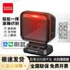 Qixin STP399B 2D проводная платформа сканер штрих-кодов
