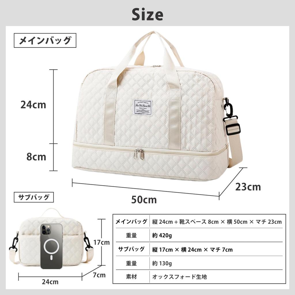 Boston Shoe Travel Main Bag Sub [Unibays] Large-capacity Bag, Unisex, Travel, Lightweight, Carry-on, Compartment, Foldable, Bag, Carry-on (mint Green,