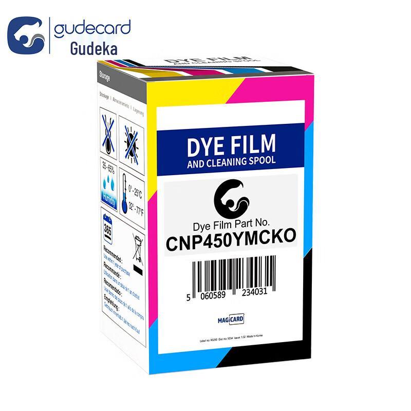 Gudecard XR260D-CNP Card Printer CN plug (adapter included)